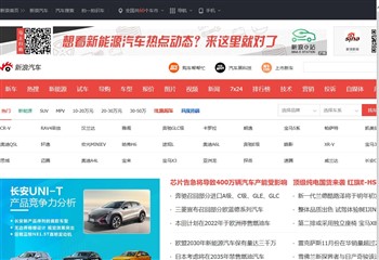 新浪汽车,北京新浪互联信息服务有限公司