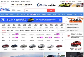 合肥易车网,北京易车信息科技有限公司