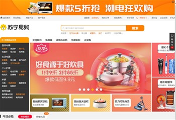 苏宁易购汽车用品,苏宁云商集团股份有限公司