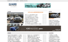 中国汽车品牌网,天津视窗广告文化传媒有限公司