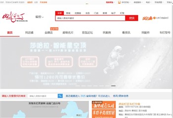 双氙车灯改装网,北京正丽同创科技有限公司