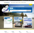 米其林(Michelin)中国官方网站,米其林（中国）投资有限公司