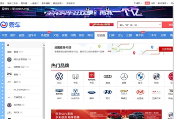 易车网汽车经销商大全,北京易车信息科技有限公司