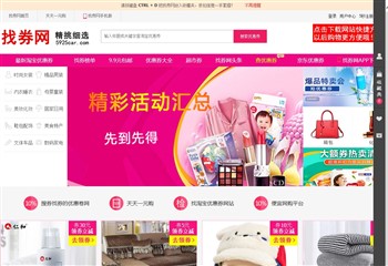 59爱车网,浙江翰泽堂文化发展有限公司