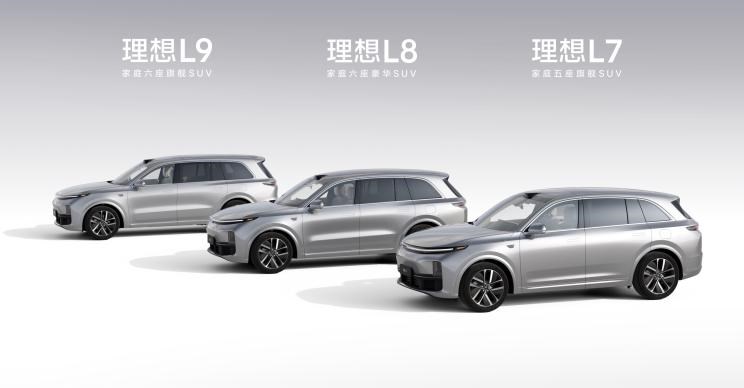  理想汽车,理想L9,理想L8,理想L7,阿维塔,阿维塔11,小鹏,小鹏G9,坦克,坦克500,福特,探险者,大众,途昂,领克,领克09