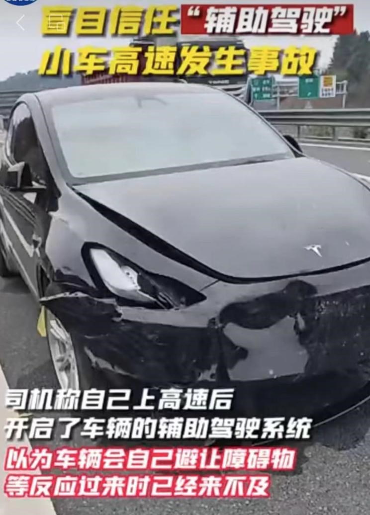  特斯拉,Model Y