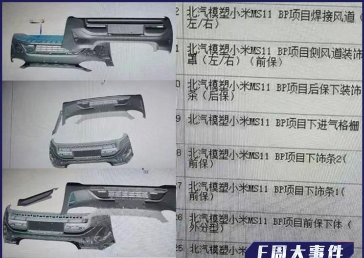  特斯拉,Model X,福特,福克斯,小鹏,小鹏P7,小鹏P5,宾利,欧陆