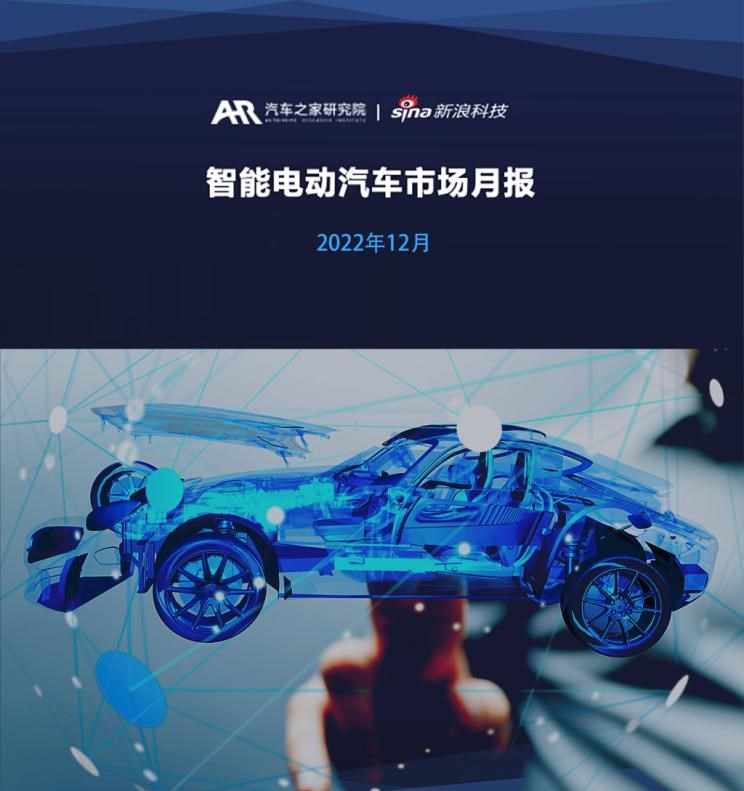  理想汽车,理想L9,埃安,AION S,AITO,问界M5,特斯拉,Model Y,Model 3,现代,名图,理想L8,长安深蓝,长安深蓝SL03,欧拉,欧拉闪电猫,MINI,MINI,腾势,腾势D9,丰田,广汽丰田bZ4X,宾利,飞驰,零跑汽车,零跑C01,长安,长安Lumin,吉利汽车,星越L,哪吒汽车,哪吒S,比亚迪,海豚,小鹏,小鹏P7,小鹏P5,宋PLUS新能源,小鹏G3,小鹏G9,凯迪拉克,LYRIQ锐歌,睿蓝汽车,睿蓝9,红旗,红旗E-HS3,问界M7,护卫舰07,蔚来,蔚来ES6,AION Y,哈弗,哈弗H6