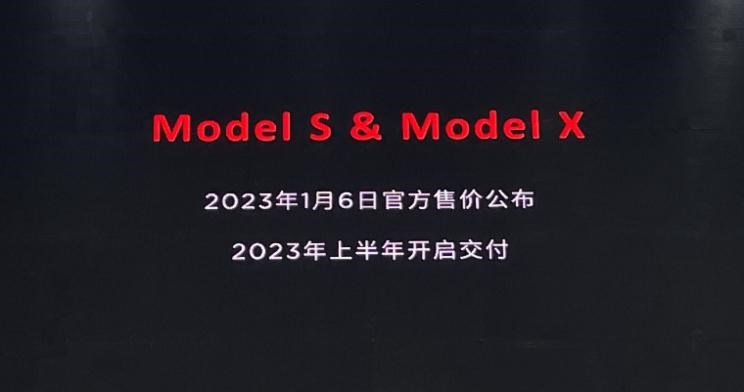  长安,逸达,特斯拉,Model 3,Model X,红旗,红旗H6,丰田,皇冠,长城,山海炮,Model S,炮,金刚炮,马自达,马自达CX-50,本田,思域,马自达CX-5