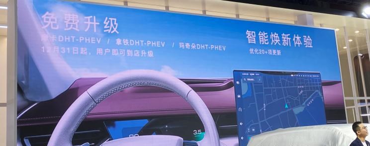  魏牌,拿铁DHT-PHEV,拿铁DHT,玛奇朵DHT,摩卡,玛奇朵DHT-PHEV,摩卡DHT-PHEV