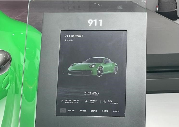  保时捷,保时捷911