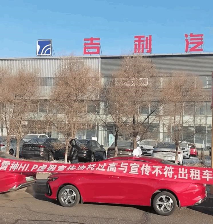  吉利汽车,帝豪