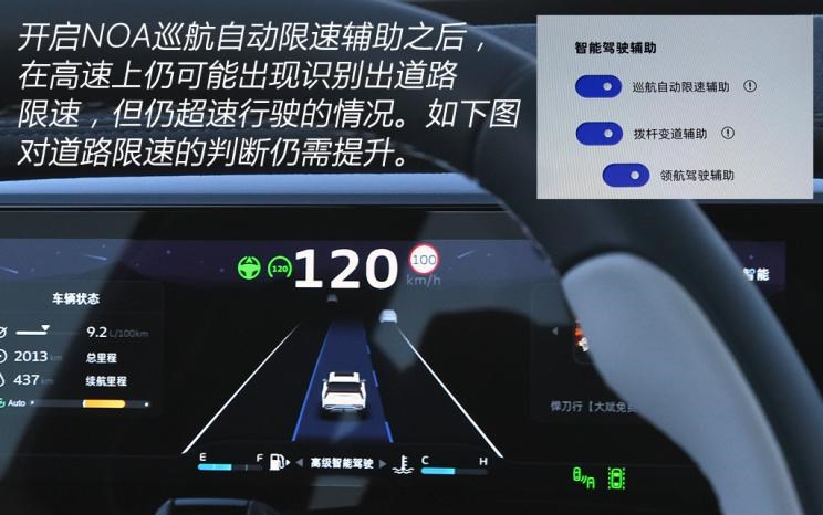  吉利汽车,博越,博越L