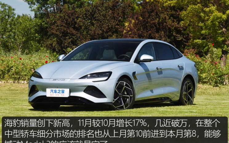  特斯拉,Model X,Model S,Model 3,Model Y,奔驰,奔驰C级,奔驰E级 插电混动,迈巴赫GLS,威霆,奔驰V级,奔驰G级 AMG,奔驰GLC轿跑,奔驰CLA级,奔驰E级(进口),奔驰GLA,奔驰GLS,奔驰G级,奔驰C级(进口),奔驰GLE,奔驰GLB,奔驰A级,奔驰GLC,迈巴赫S级,奔驰S级,奔驰E级,大众,途岳,途观L,宝来,迈腾,帕萨特,速腾,途铠,探歌,途锐,探影,Polo,探岳,高尔夫,一汽-大众CC,途昂,揽巡,桑塔纳,凌渡,揽境,朗逸,本田,雅阁,飞度,缤智,本田XR-V,皓影,思域,本田CR-V,艾力绅,凌派,英仕派,奥德赛,冠道,型格,e:NP1 极湃1,本田HR-V,ZR-V 致在,思域(进口),本田CR-V 锐·混动e+,享域,本田UR-V,比亚迪,比亚迪V3,比亚迪e6,比亚迪e3,比亚迪D1,元新能源,比亚迪e9,宋MAX新能源,元Pro,比亚迪e2,驱逐舰05,海鸥,护卫舰07,海豹,元PLUS,海豚,唐新能源,宋Pro新能源,汉,宋PLUS新能源,秦PLUS新能源,哈弗,哈弗神兽PHEV,哈弗如歌DHT-PHEV,哈弗枭龙MAX DHT-PHEV,哈弗二代大狗DHT-PHEV,哈弗H6S,哈弗H6 DHT-PHEV,哈弗赤兔,哈弗神兽,哈弗酷狗,哈弗二代大狗,哈弗初恋,哈弗H9,哈弗M6,哈弗大狗,哈弗H6,宝马,宝马5系,宝马6系GT,宝马X3(进口),宝马iX3,宝马X4,宝马Z4,宝马5系 插电混动,宝马X2,宝马X6,宝马X7,宝马i3,宝马4系,宝马5系(进口),宝马2系,宝马1系,宝马7系,宝马X3,宝马X5,宝马X1,宝马3系,日产,轩逸,Ariya(海外),日产Z,奇骏·电驱版 e-POWER,ARIYA艾睿雅,纳瓦拉,蓝鸟,劲客,骐达,楼兰,奇骏·荣耀,轩逸·电驱版 e-POWER,途乐,途达,奇骏,逍客,天籁