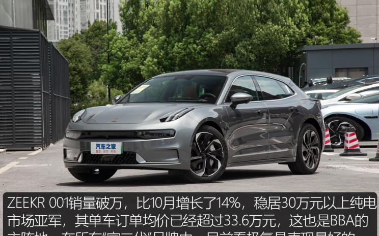  特斯拉,Model X,Model S,Model 3,Model Y,奔驰,奔驰C级,奔驰E级 插电混动,迈巴赫GLS,威霆,奔驰V级,奔驰G级 AMG,奔驰GLC轿跑,奔驰CLA级,奔驰E级(进口),奔驰GLA,奔驰GLS,奔驰G级,奔驰C级(进口),奔驰GLE,奔驰GLB,奔驰A级,奔驰GLC,迈巴赫S级,奔驰S级,奔驰E级,大众,途岳,途观L,宝来,迈腾,帕萨特,速腾,途铠,探歌,途锐,探影,Polo,探岳,高尔夫,一汽-大众CC,途昂,揽巡,桑塔纳,凌渡,揽境,朗逸,本田,雅阁,飞度,缤智,本田XR-V,皓影,思域,本田CR-V,艾力绅,凌派,英仕派,奥德赛,冠道,型格,e:NP1 极湃1,本田HR-V,ZR-V 致在,思域(进口),本田CR-V 锐·混动e+,享域,本田UR-V,比亚迪,比亚迪V3,比亚迪e6,比亚迪e3,比亚迪D1,元新能源,比亚迪e9,宋MAX新能源,元Pro,比亚迪e2,驱逐舰05,海鸥,护卫舰07,海豹,元PLUS,海豚,唐新能源,宋Pro新能源,汉,宋PLUS新能源,秦PLUS新能源,哈弗,哈弗神兽PHEV,哈弗如歌DHT-PHEV,哈弗枭龙MAX DHT-PHEV,哈弗二代大狗DHT-PHEV,哈弗H6S,哈弗H6 DHT-PHEV,哈弗赤兔,哈弗神兽,哈弗酷狗,哈弗二代大狗,哈弗初恋,哈弗H9,哈弗M6,哈弗大狗,哈弗H6,宝马,宝马5系,宝马6系GT,宝马X3(进口),宝马iX3,宝马X4,宝马Z4,宝马5系 插电混动,宝马X2,宝马X6,宝马X7,宝马i3,宝马4系,宝马5系(进口),宝马2系,宝马1系,宝马7系,宝马X3,宝马X5,宝马X1,宝马3系,日产,轩逸,Ariya(海外),日产Z,奇骏·电驱版 e-POWER,ARIYA艾睿雅,纳瓦拉,蓝鸟,劲客,骐达,楼兰,奇骏·荣耀,轩逸·电驱版 e-POWER,途乐,途达,奇骏,逍客,天籁