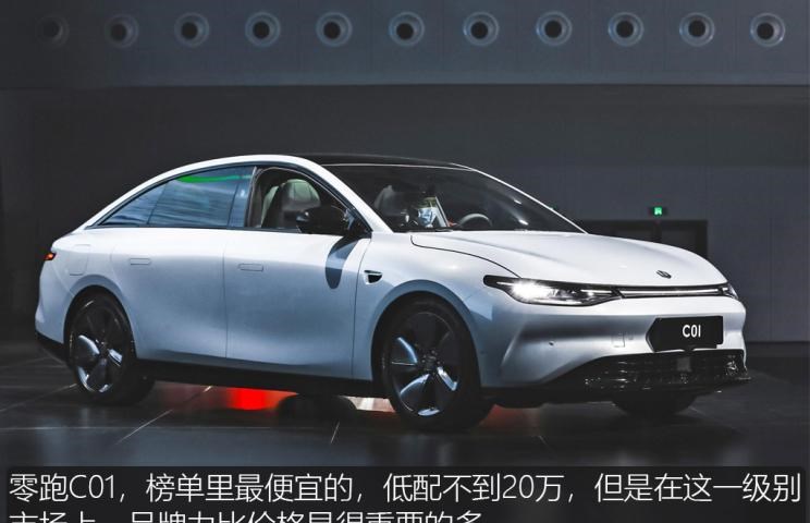  特斯拉,Model X,Model S,Model 3,Model Y,奔驰,奔驰C级,奔驰E级 插电混动,迈巴赫GLS,威霆,奔驰V级,奔驰G级 AMG,奔驰GLC轿跑,奔驰CLA级,奔驰E级(进口),奔驰GLA,奔驰GLS,奔驰G级,奔驰C级(进口),奔驰GLE,奔驰GLB,奔驰A级,奔驰GLC,迈巴赫S级,奔驰S级,奔驰E级,大众,途岳,途观L,宝来,迈腾,帕萨特,速腾,途铠,探歌,途锐,探影,Polo,探岳,高尔夫,一汽-大众CC,途昂,揽巡,桑塔纳,凌渡,揽境,朗逸,本田,雅阁,飞度,缤智,本田XR-V,皓影,思域,本田CR-V,艾力绅,凌派,英仕派,奥德赛,冠道,型格,e:NP1 极湃1,本田HR-V,ZR-V 致在,思域(进口),本田CR-V 锐·混动e+,享域,本田UR-V,比亚迪,比亚迪V3,比亚迪e6,比亚迪e3,比亚迪D1,元新能源,比亚迪e9,宋MAX新能源,元Pro,比亚迪e2,驱逐舰05,海鸥,护卫舰07,海豹,元PLUS,海豚,唐新能源,宋Pro新能源,汉,宋PLUS新能源,秦PLUS新能源,哈弗,哈弗神兽PHEV,哈弗如歌DHT-PHEV,哈弗枭龙MAX DHT-PHEV,哈弗二代大狗DHT-PHEV,哈弗H6S,哈弗H6 DHT-PHEV,哈弗赤兔,哈弗神兽,哈弗酷狗,哈弗二代大狗,哈弗初恋,哈弗H9,哈弗M6,哈弗大狗,哈弗H6,宝马,宝马5系,宝马6系GT,宝马X3(进口),宝马iX3,宝马X4,宝马Z4,宝马5系 插电混动,宝马X2,宝马X6,宝马X7,宝马i3,宝马4系,宝马5系(进口),宝马2系,宝马1系,宝马7系,宝马X3,宝马X5,宝马X1,宝马3系,日产,轩逸,Ariya(海外),日产Z,奇骏·电驱版 e-POWER,ARIYA艾睿雅,纳瓦拉,蓝鸟,劲客,骐达,楼兰,奇骏·荣耀,轩逸·电驱版 e-POWER,途乐,途达,奇骏,逍客,天籁