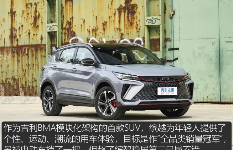  特斯拉,Model X,Model S,Model 3,Model Y,奔驰,奔驰C级,奔驰E级 插电混动,迈巴赫GLS,威霆,奔驰V级,奔驰G级 AMG,奔驰GLC轿跑,奔驰CLA级,奔驰E级(进口),奔驰GLA,奔驰GLS,奔驰G级,奔驰C级(进口),奔驰GLE,奔驰GLB,奔驰A级,奔驰GLC,迈巴赫S级,奔驰S级,奔驰E级,大众,途岳,途观L,宝来,迈腾,帕萨特,速腾,途铠,探歌,途锐,探影,Polo,探岳,高尔夫,一汽-大众CC,途昂,揽巡,桑塔纳,凌渡,揽境,朗逸,本田,雅阁,飞度,缤智,本田XR-V,皓影,思域,本田CR-V,艾力绅,凌派,英仕派,奥德赛,冠道,型格,e:NP1 极湃1,本田HR-V,ZR-V 致在,思域(进口),本田CR-V 锐·混动e+,享域,本田UR-V,比亚迪,比亚迪V3,比亚迪e6,比亚迪e3,比亚迪D1,元新能源,比亚迪e9,宋MAX新能源,元Pro,比亚迪e2,驱逐舰05,海鸥,护卫舰07,海豹,元PLUS,海豚,唐新能源,宋Pro新能源,汉,宋PLUS新能源,秦PLUS新能源,哈弗,哈弗神兽PHEV,哈弗如歌DHT-PHEV,哈弗枭龙MAX DHT-PHEV,哈弗二代大狗DHT-PHEV,哈弗H6S,哈弗H6 DHT-PHEV,哈弗赤兔,哈弗神兽,哈弗酷狗,哈弗二代大狗,哈弗初恋,哈弗H9,哈弗M6,哈弗大狗,哈弗H6,宝马,宝马5系,宝马6系GT,宝马X3(进口),宝马iX3,宝马X4,宝马Z4,宝马5系 插电混动,宝马X2,宝马X6,宝马X7,宝马i3,宝马4系,宝马5系(进口),宝马2系,宝马1系,宝马7系,宝马X3,宝马X5,宝马X1,宝马3系,日产,轩逸,Ariya(海外),日产Z,奇骏·电驱版 e-POWER,ARIYA艾睿雅,纳瓦拉,蓝鸟,劲客,骐达,楼兰,奇骏·荣耀,轩逸·电驱版 e-POWER,途乐,途达,奇骏,逍客,天籁