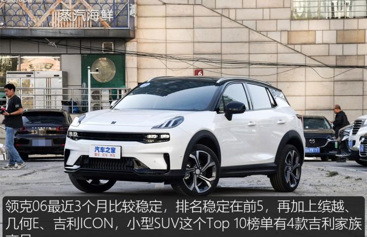  特斯拉,Model X,Model S,Model 3,Model Y,奔驰,奔驰C级,奔驰E级 插电混动,迈巴赫GLS,威霆,奔驰V级,奔驰G级 AMG,奔驰GLC轿跑,奔驰CLA级,奔驰E级(进口),奔驰GLA,奔驰GLS,奔驰G级,奔驰C级(进口),奔驰GLE,奔驰GLB,奔驰A级,奔驰GLC,迈巴赫S级,奔驰S级,奔驰E级,大众,途岳,途观L,宝来,迈腾,帕萨特,速腾,途铠,探歌,途锐,探影,Polo,探岳,高尔夫,一汽-大众CC,途昂,揽巡,桑塔纳,凌渡,揽境,朗逸,本田,雅阁,飞度,缤智,本田XR-V,皓影,思域,本田CR-V,艾力绅,凌派,英仕派,奥德赛,冠道,型格,e:NP1 极湃1,本田HR-V,ZR-V 致在,思域(进口),本田CR-V 锐·混动e+,享域,本田UR-V,比亚迪,比亚迪V3,比亚迪e6,比亚迪e3,比亚迪D1,元新能源,比亚迪e9,宋MAX新能源,元Pro,比亚迪e2,驱逐舰05,海鸥,护卫舰07,海豹,元PLUS,海豚,唐新能源,宋Pro新能源,汉,宋PLUS新能源,秦PLUS新能源,哈弗,哈弗神兽PHEV,哈弗如歌DHT-PHEV,哈弗枭龙MAX DHT-PHEV,哈弗二代大狗DHT-PHEV,哈弗H6S,哈弗H6 DHT-PHEV,哈弗赤兔,哈弗神兽,哈弗酷狗,哈弗二代大狗,哈弗初恋,哈弗H9,哈弗M6,哈弗大狗,哈弗H6,宝马,宝马5系,宝马6系GT,宝马X3(进口),宝马iX3,宝马X4,宝马Z4,宝马5系 插电混动,宝马X2,宝马X6,宝马X7,宝马i3,宝马4系,宝马5系(进口),宝马2系,宝马1系,宝马7系,宝马X3,宝马X5,宝马X1,宝马3系,日产,轩逸,Ariya(海外),日产Z,奇骏·电驱版 e-POWER,ARIYA艾睿雅,纳瓦拉,蓝鸟,劲客,骐达,楼兰,奇骏·荣耀,轩逸·电驱版 e-POWER,途乐,途达,奇骏,逍客,天籁