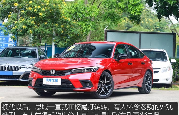  特斯拉,Model X,Model S,Model 3,Model Y,奔驰,奔驰C级,奔驰E级 插电混动,迈巴赫GLS,威霆,奔驰V级,奔驰G级 AMG,奔驰GLC轿跑,奔驰CLA级,奔驰E级(进口),奔驰GLA,奔驰GLS,奔驰G级,奔驰C级(进口),奔驰GLE,奔驰GLB,奔驰A级,奔驰GLC,迈巴赫S级,奔驰S级,奔驰E级,大众,途岳,途观L,宝来,迈腾,帕萨特,速腾,途铠,探歌,途锐,探影,Polo,探岳,高尔夫,一汽-大众CC,途昂,揽巡,桑塔纳,凌渡,揽境,朗逸,本田,雅阁,飞度,缤智,本田XR-V,皓影,思域,本田CR-V,艾力绅,凌派,英仕派,奥德赛,冠道,型格,e:NP1 极湃1,本田HR-V,ZR-V 致在,思域(进口),本田CR-V 锐·混动e+,享域,本田UR-V,比亚迪,比亚迪V3,比亚迪e6,比亚迪e3,比亚迪D1,元新能源,比亚迪e9,宋MAX新能源,元Pro,比亚迪e2,驱逐舰05,海鸥,护卫舰07,海豹,元PLUS,海豚,唐新能源,宋Pro新能源,汉,宋PLUS新能源,秦PLUS新能源,哈弗,哈弗神兽PHEV,哈弗如歌DHT-PHEV,哈弗枭龙MAX DHT-PHEV,哈弗二代大狗DHT-PHEV,哈弗H6S,哈弗H6 DHT-PHEV,哈弗赤兔,哈弗神兽,哈弗酷狗,哈弗二代大狗,哈弗初恋,哈弗H9,哈弗M6,哈弗大狗,哈弗H6,宝马,宝马5系,宝马6系GT,宝马X3(进口),宝马iX3,宝马X4,宝马Z4,宝马5系 插电混动,宝马X2,宝马X6,宝马X7,宝马i3,宝马4系,宝马5系(进口),宝马2系,宝马1系,宝马7系,宝马X3,宝马X5,宝马X1,宝马3系,日产,轩逸,Ariya(海外),日产Z,奇骏·电驱版 e-POWER,ARIYA艾睿雅,纳瓦拉,蓝鸟,劲客,骐达,楼兰,奇骏·荣耀,轩逸·电驱版 e-POWER,途乐,途达,奇骏,逍客,天籁