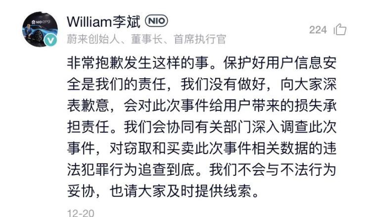  远程,锋锐F3E,远程星智,远程E200,远程E6,远程E5,远程FX,远程E200S,锋锐F3,远程RE500,远程星享V,蔚来,蔚来ES5,蔚来EC7,蔚来ES7,蔚来ET7,蔚来EC6,蔚来ES8,蔚来ES6,蔚来ET5