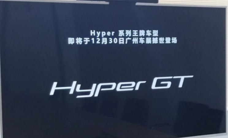  埃安,AION Y, AION Hyper SSR, AION Hyper GT,AION V,AION LX,AION S