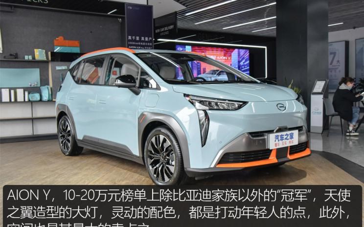  特斯拉,Model Y,理想汽车,理想L8,MINI,MINI,比亚迪,宋PLUS新能源,五菱汽车,宏光MINIEV,AITO,问界M7