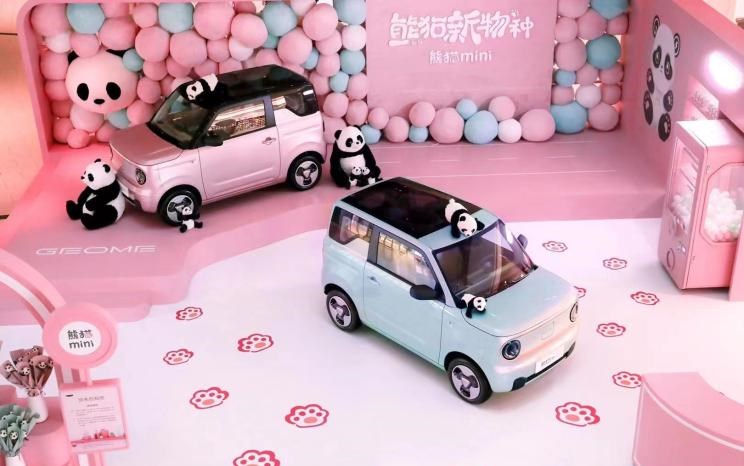  吉利汽车,熊猫mini