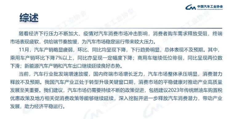  比亚迪,比亚迪V3,比亚迪e6,比亚迪e3,比亚迪D1,元新能源,比亚迪e9,宋MAX新能源,元Pro,比亚迪e2,驱逐舰05,海鸥,护卫舰07,海豹,元PLUS,海豚,唐新能源,宋Pro新能源,汉,宋PLUS新能源,秦PLUS新能源,奇瑞,艾瑞泽5,瑞虎3x,瑞虎8 PLUS,瑞虎7 PLUS,瑞虎8 PRO,瑞虎8,瑞虎8 PRO DP-i,瑞虎7 PLUS新能源,艾瑞泽GX,艾瑞泽5 GT,瑞虎8 PLUS鲲鹏e+,瑞虎3,欧萌达,瑞虎5x,艾瑞泽5 PLUS,瑞虎9,瑞虎7,艾瑞泽8,广汽集团,绎乐,绿境SPACE,广汽丰田iA5