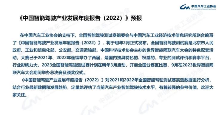  比亚迪,比亚迪V3,比亚迪e6,比亚迪e3,比亚迪D1,元新能源,比亚迪e9,宋MAX新能源,元Pro,比亚迪e2,驱逐舰05,海鸥,护卫舰07,海豹,元PLUS,海豚,唐新能源,宋Pro新能源,汉,宋PLUS新能源,秦PLUS新能源,奇瑞,艾瑞泽5,瑞虎3x,瑞虎8 PLUS,瑞虎7 PLUS,瑞虎8 PRO,瑞虎8,瑞虎8 PRO DP-i,瑞虎7 PLUS新能源,艾瑞泽GX,艾瑞泽5 GT,瑞虎8 PLUS鲲鹏e+,瑞虎3,欧萌达,瑞虎5x,艾瑞泽5 PLUS,瑞虎9,瑞虎7,艾瑞泽8,广汽集团,绎乐,绿境SPACE,广汽丰田iA5