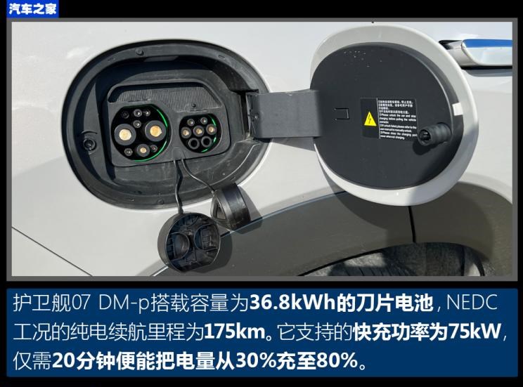  比亚迪,海豹,特斯拉,Model Y,唐新能源,护卫舰07,汉