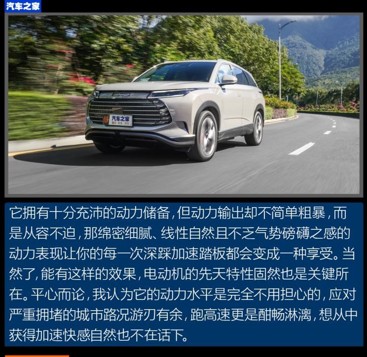  比亚迪,海豹,特斯拉,Model Y,唐新能源,护卫舰07,汉