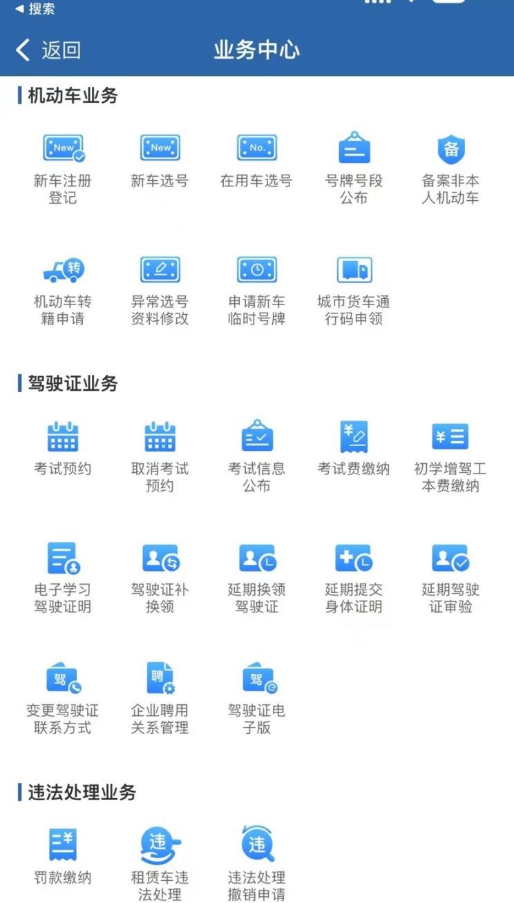  北京,北京BJ40,北京F40,北京BJ30,北京BJ90,北京BJ80,北京BJ60