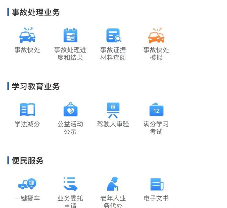  北京,北京BJ40,北京F40,北京BJ30,北京BJ90,北京BJ80,北京BJ60