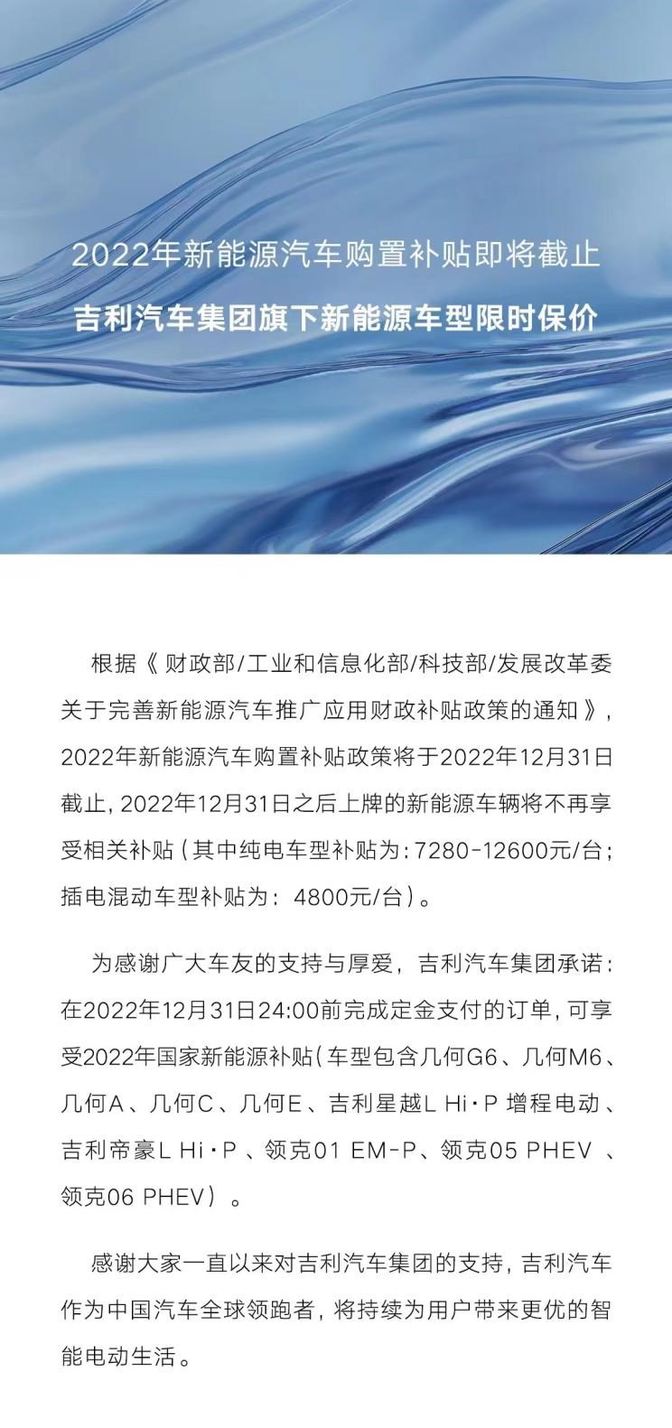  AITO,问界M5,特斯拉,Model Y,欧拉,欧拉闪电猫,天际汽车,天际ME7,天际ME5,福特,福特电马,欧拉黑猫,小鹏,小鹏P7,小鹏P5,欧拉芭蕾猫,小鹏G3,欧拉白猫,欧拉好猫,问界M7,欧拉好猫GT