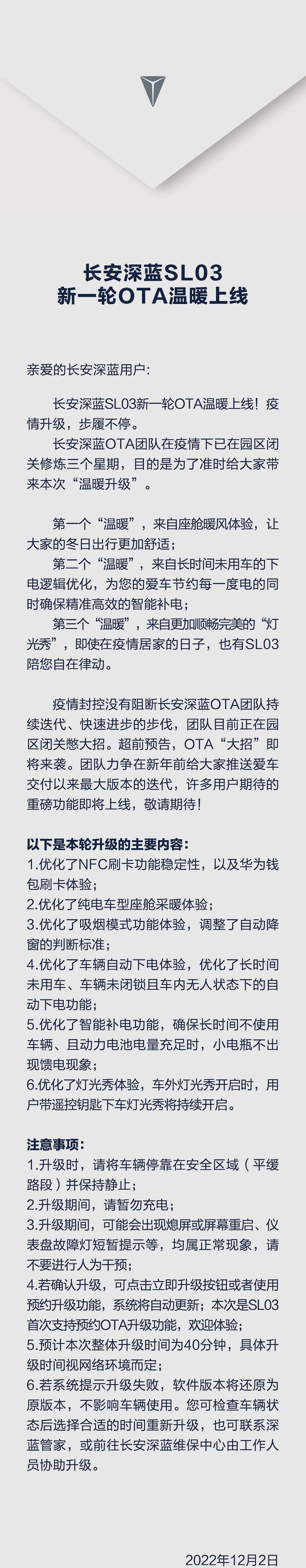  理想汽车,理想L9,AITO,问界M5,理想L8,长安深蓝,长安深蓝SL03,理想ONE,腾势,腾势D9,小鹏,小鹏G9,高合HiPhi,高合HiPhi Z,高合HiPhi X