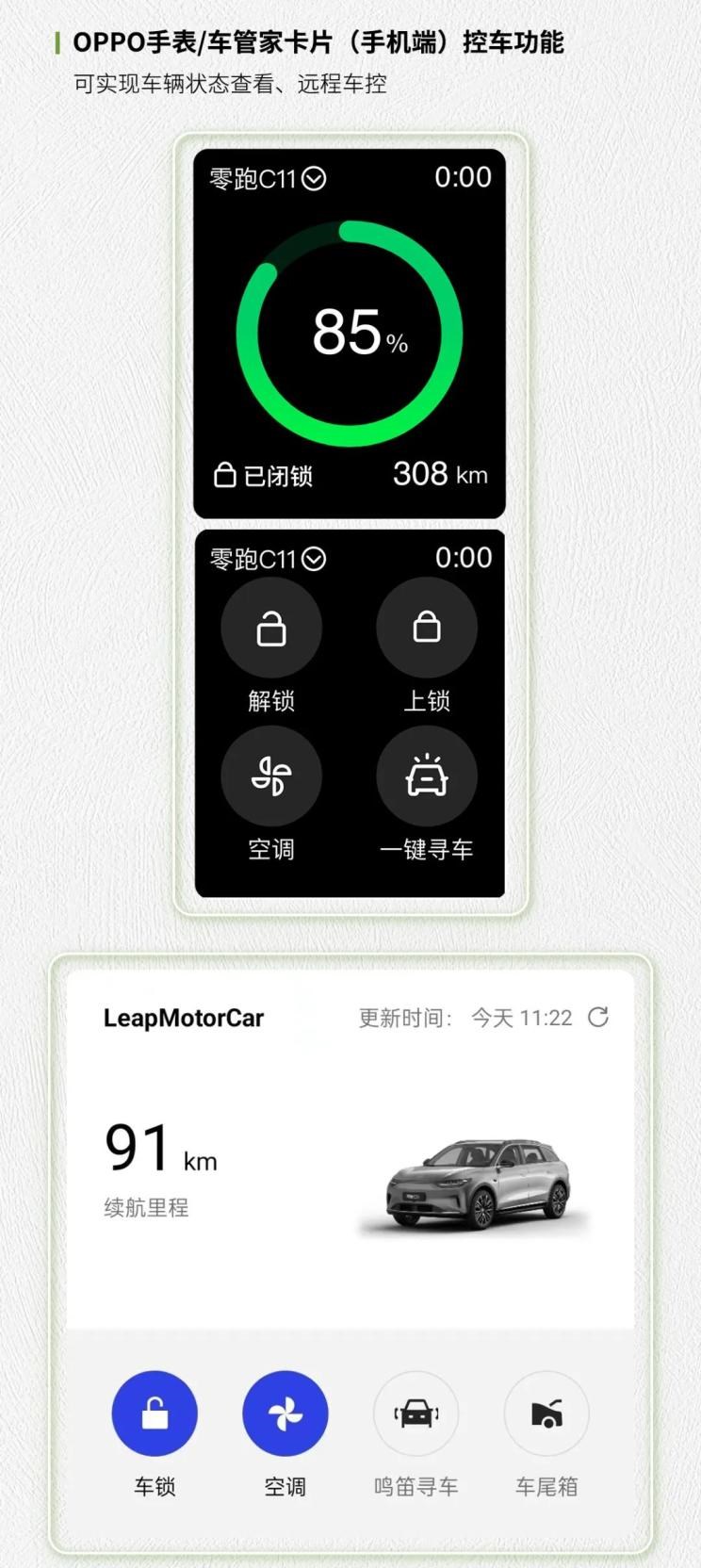  理想汽车,理想L9,AITO,问界M5,理想L8,长安深蓝,长安深蓝SL03,理想ONE,腾势,腾势D9,小鹏,小鹏G9,高合HiPhi,高合HiPhi Z,高合HiPhi X