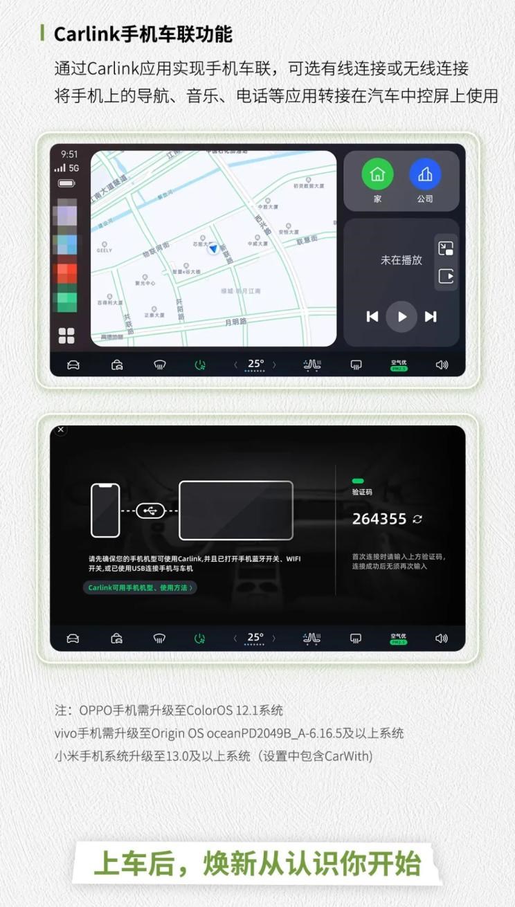  理想汽车,理想L9,AITO,问界M5,理想L8,长安深蓝,长安深蓝SL03,理想ONE,腾势,腾势D9,小鹏,小鹏G9,高合HiPhi,高合HiPhi Z,高合HiPhi X