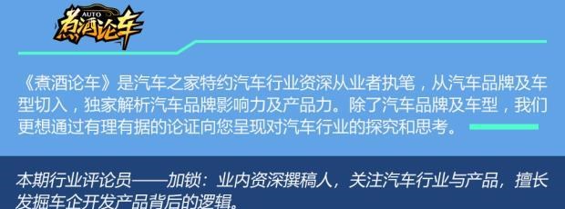  魏牌,拿铁DHT-PHEV,AITO,问界M5,理想汽车,理想L8,拿铁DHT,摩卡,摩卡DHT-PHEV,领克,领克01,丰田,RAV4荣放,大众,探岳