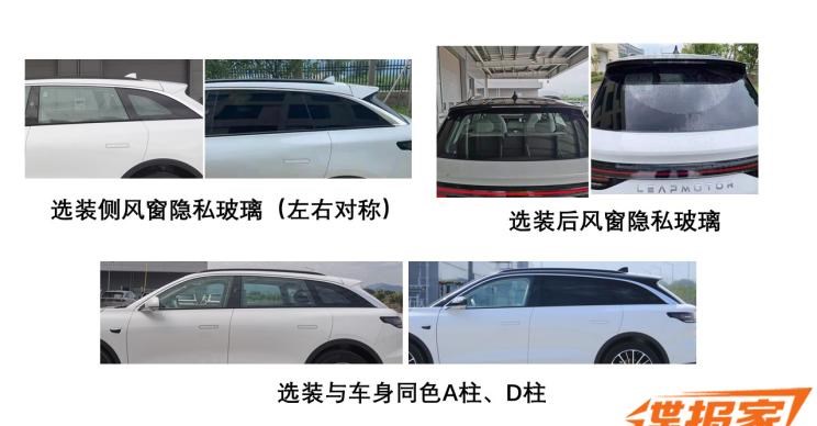  理想汽车,理想ONE,路虎,发现