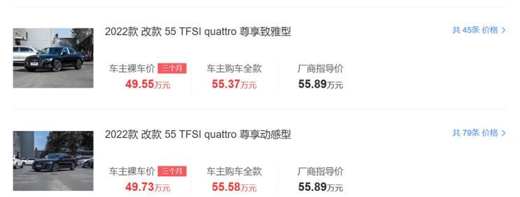  奥迪,奥迪A6L,宝马,宝马5系,丰田,凯美瑞,雷克萨斯,雷克萨斯LS,奥迪A6,奔驰,奔驰E级