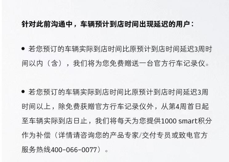  smart,smart精灵#1(海外),smart精灵#3,smart精灵#1