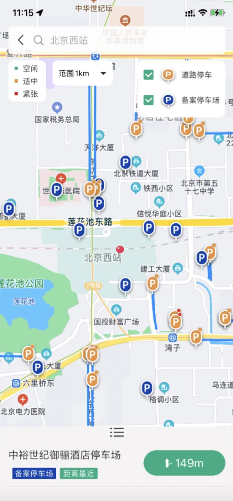  北京,北京BJ40,北京F40,北京BJ30,北京BJ90,北京BJ80,北京BJ60