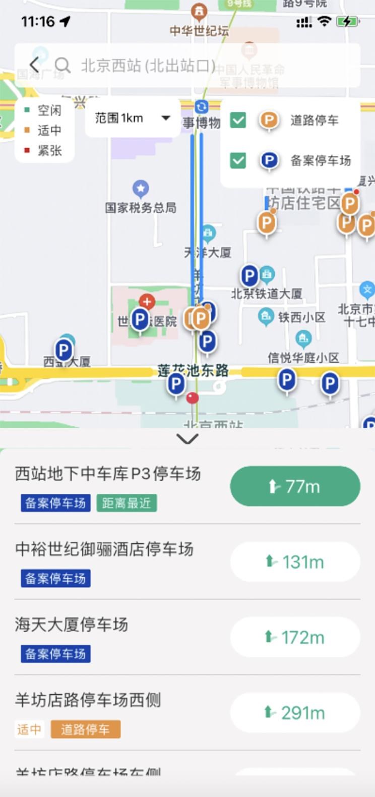  北京,北京BJ40,北京F40,北京BJ30,北京BJ90,北京BJ80,北京BJ60