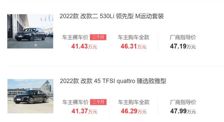  奥迪,奥迪A6L,宝马,宝马5系,雷克萨斯,雷克萨斯ES,奥迪A7,奥迪A6,奔驰,奔驰E级