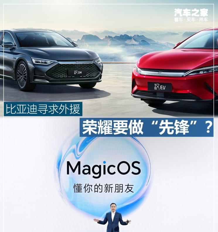  比亚迪,海豹,AITO,问界M5,路虎,发现,问界M7