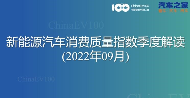  沃尔沃,沃尔沃C40,比亚迪,海豹,特斯拉,Model Y,大众,帕萨特,长安深蓝,长安深蓝SL03,宝马,宝马5系,保时捷,Panamera,沃尔沃S60,奇瑞,瑞虎3x,小鹏,小鹏P7,宝马iX3,极氪,ZEEKR 001,奔驰,奔驰C级,ARCFOX极狐,极狐 阿尔法T,极狐 阿尔法S,欧拉,欧拉好猫,奇瑞新能源,小蚂蚁,埃安,AION V,AION Y,长安,奔奔E-Star,瑞虎3,名爵,名爵6,奔驰E级