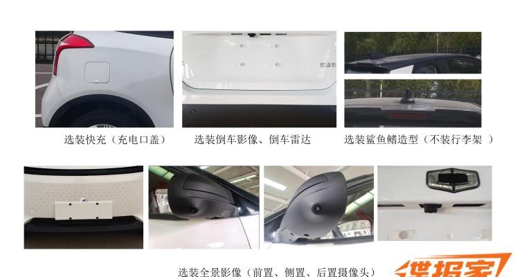  MINI,MINI,国金汽车,骏行,路虎,发现,五菱汽车,宏光MINIEV