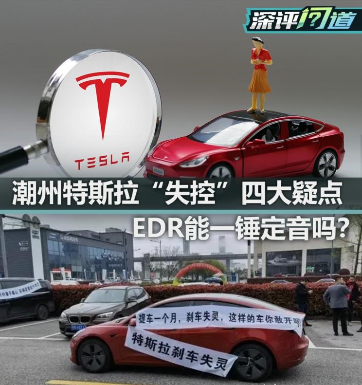  特斯拉,Model Y,路虎,发现