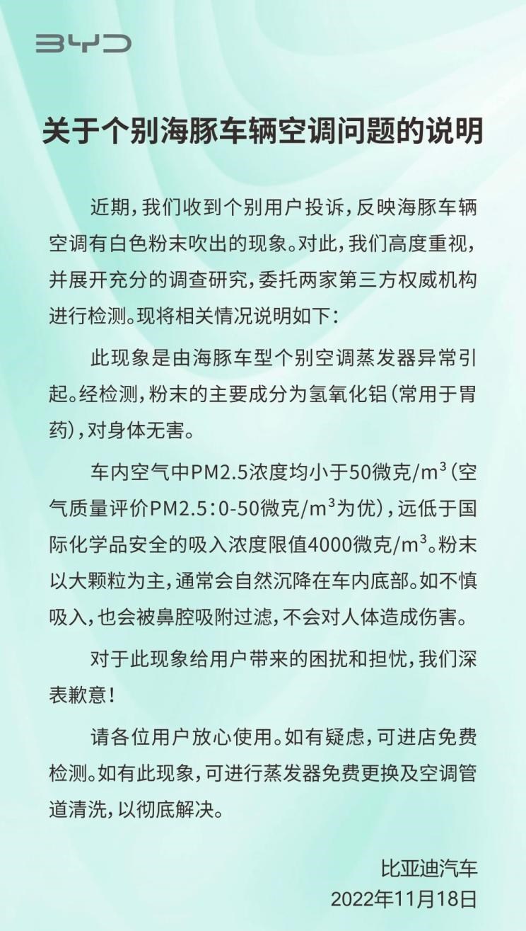  路虎,发现,比亚迪,海豚