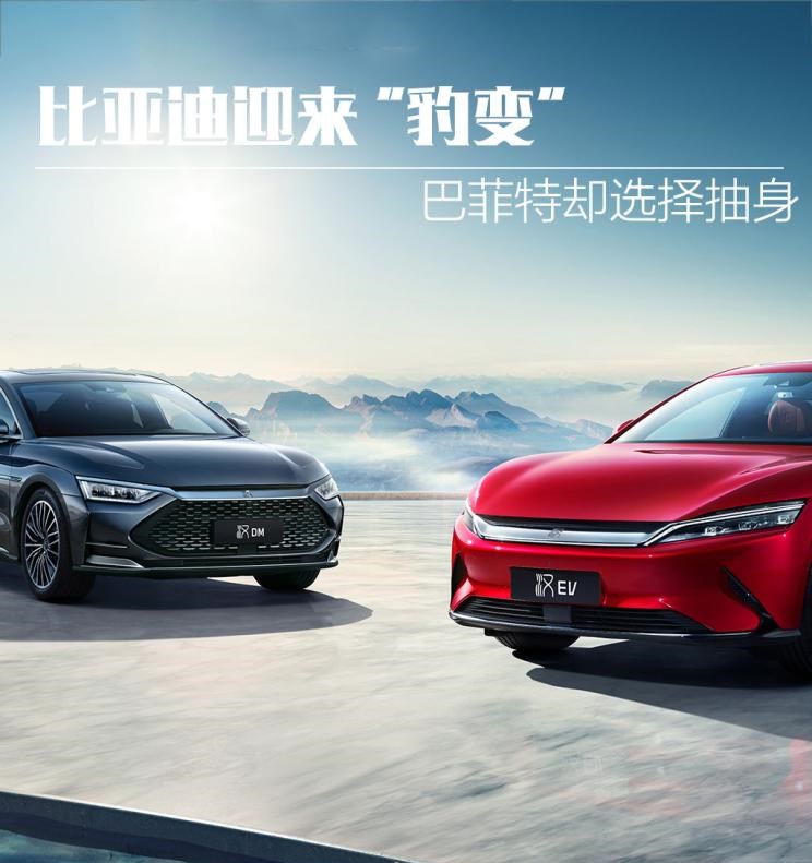  特斯拉,Model X,Model S,Model 3,Model Y,奔驰,奔驰C级,奔驰E级 插电混动,迈巴赫GLS,威霆,奔驰V级,奔驰G级 AMG,奔驰GLC轿跑,奔驰CLA级,奔驰E级(进口),奔驰GLA,奔驰GLS,奔驰G级,奔驰C级(进口),奔驰GLE,奔驰GLB,奔驰A级,奔驰GLC,迈巴赫S级,奔驰S级,奔驰E级,大众,途岳,途观L,宝来,迈腾,帕萨特,速腾,途铠,探歌,途锐,探影,Polo,探岳,高尔夫,一汽-大众CC,途昂,揽巡,桑塔纳,凌渡,揽境,朗逸,比亚迪,比亚迪V3,比亚迪e6,比亚迪e3,比亚迪D1,元新能源,比亚迪e9,宋MAX新能源,元Pro,比亚迪e2,驱逐舰05,海鸥,护卫舰07,海豹,元PLUS,海豚,唐新能源,宋Pro新能源,汉,宋PLUS新能源,秦PLUS新能源,仰望,仰望U8,腾势,腾势N7,腾势D9,宝马,宝马5系,宝马6系GT,宝马X3(进口),宝马iX3,宝马X4,宝马Z4,宝马5系 插电混动,宝马X2,宝马X6,宝马X7,宝马i3,宝马4系,宝马5系(进口),宝马2系,宝马1系,宝马7系,宝马X3,宝马X5,宝马X1,宝马3系,保时捷,Mission R,Cayenne E-Hybrid,Panamera E-Hybrid,Taycan,保时捷911,保时捷718,Cayenne,Macan,Panamera,长城,风骏7 EV,炮EV,风骏7,风骏5,山海炮,金刚炮,炮